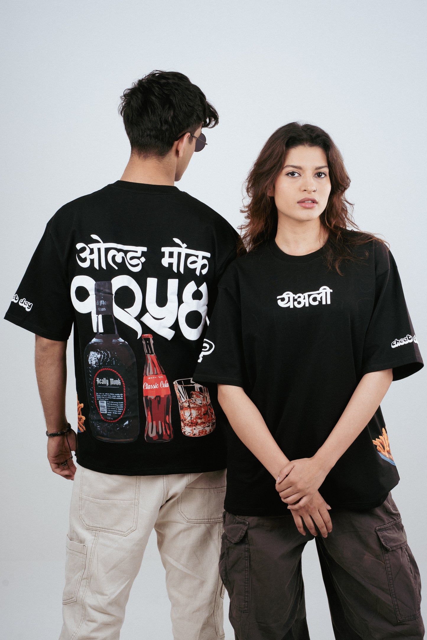 Rum Rush